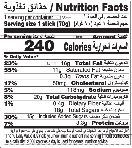 salted-caramel-stickbar-nutrition